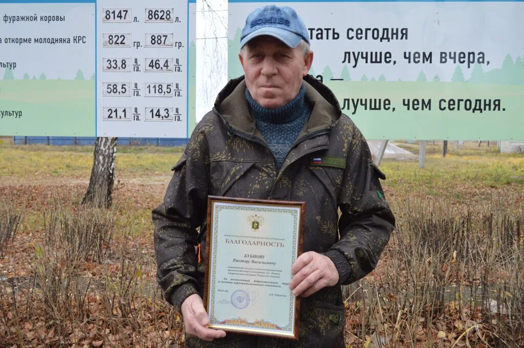 Бабкин шум в новомичуринске рязанской области. Гребнево Рязанская область. Колхоз СПК им Ленина Старожиловского района. Гребнево Рязанская область Старожиловский район. Сельское хозяйство Старожиловского района.