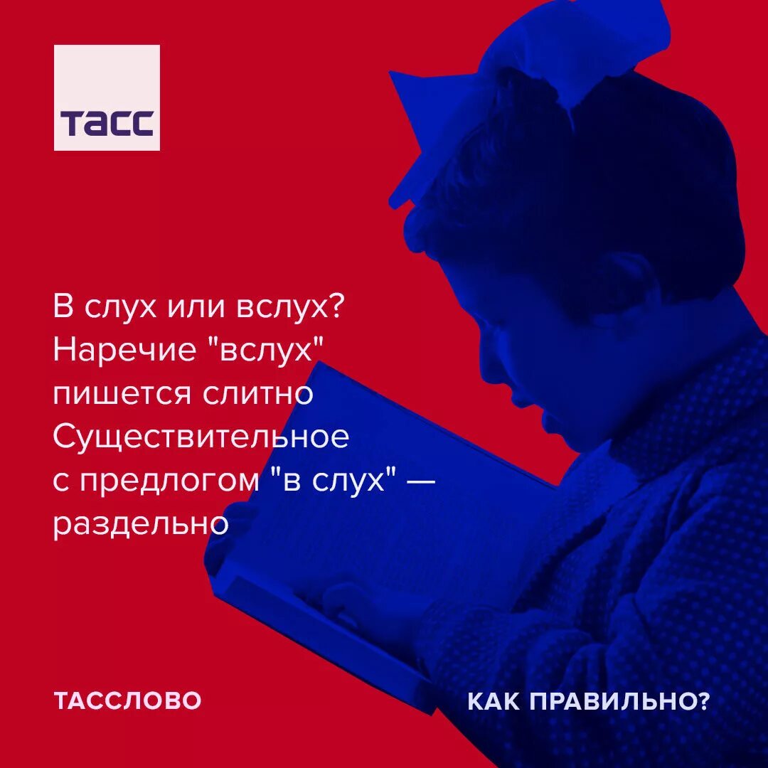 Стих мысли вслух. Мысли в слух или вслух. Мысли вслух. Мысли вслух цитаты. Красивые мысли вслух.