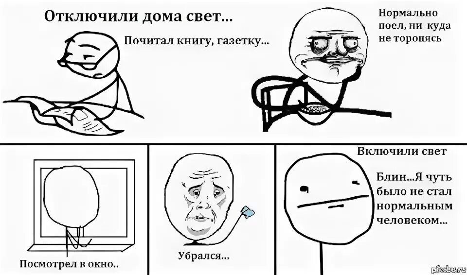 А можешь его выключить