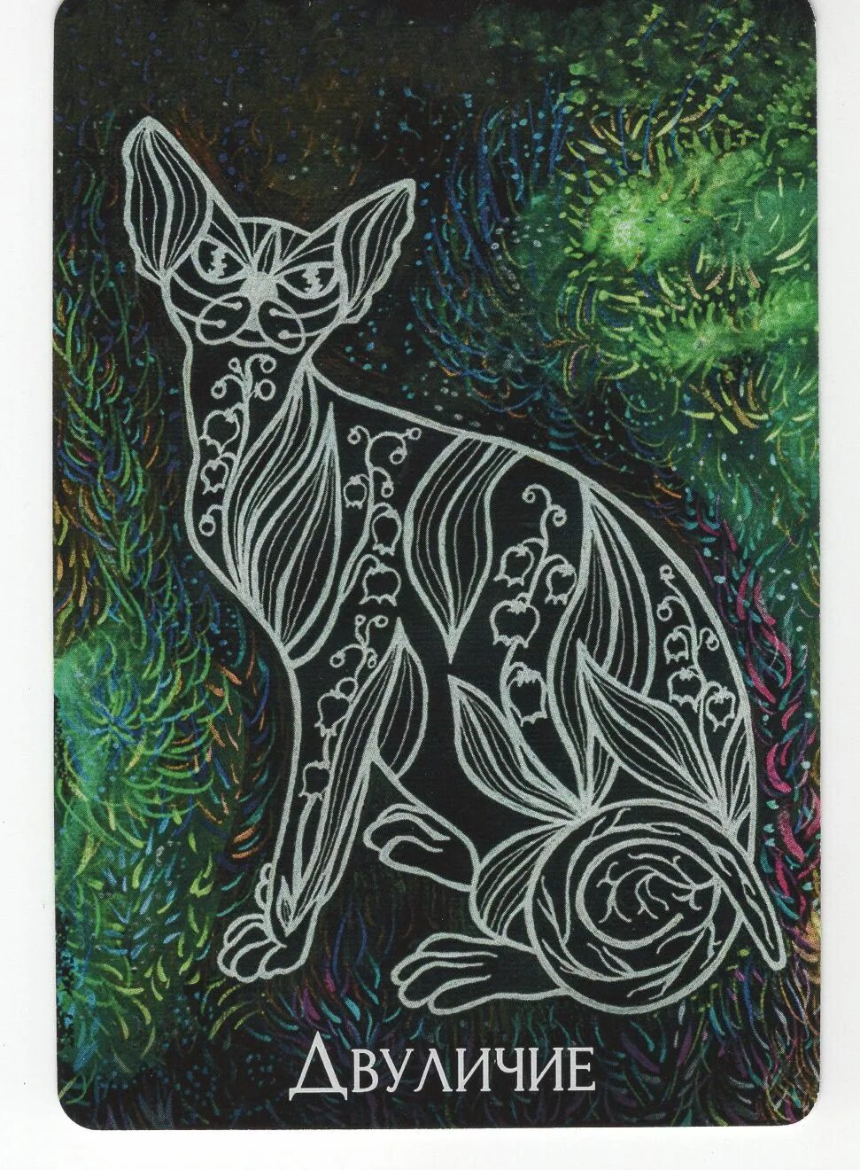 Оракул грез - чертоги сновидений книга+64 карты. Оракул грез чертоги сновидений галерея. Оракул грез - чертоги сновидений книга+64 карты. Оракул грез. Оракул грез.