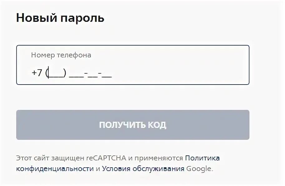 Как зайти в личный кабинет мультибонус ВТБ. Мультибонусы ВТБ сайт личный кабинет вход в личный кабинет. Мультибонус втб личный кабинет вход по паролю