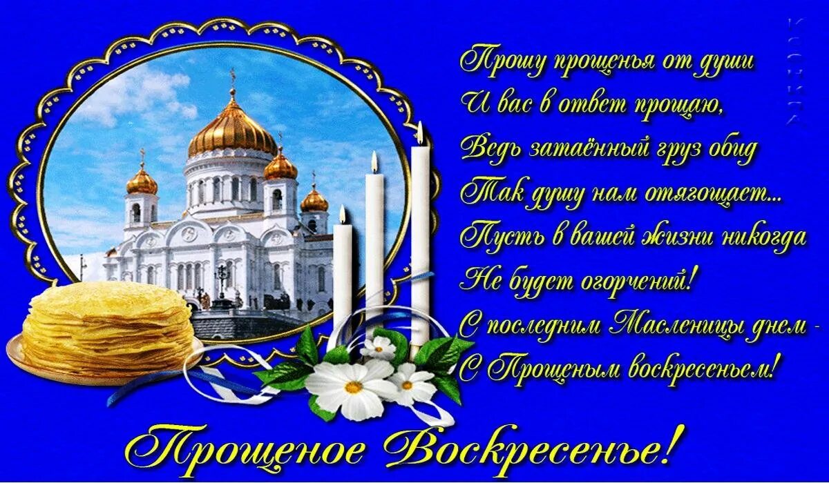 Как попросить прощения у родителей