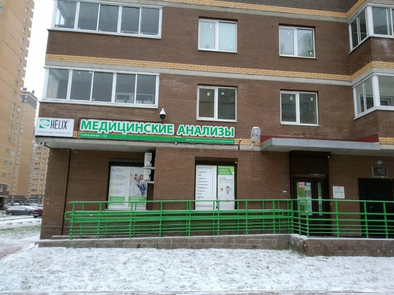 хеликс в санкт петербурге часы. ленинский проспект 78к1 хеликс. диагностический центр хеликс в петербурге. санкт-петербург, варшавская ул. хеликс варшавская 112.