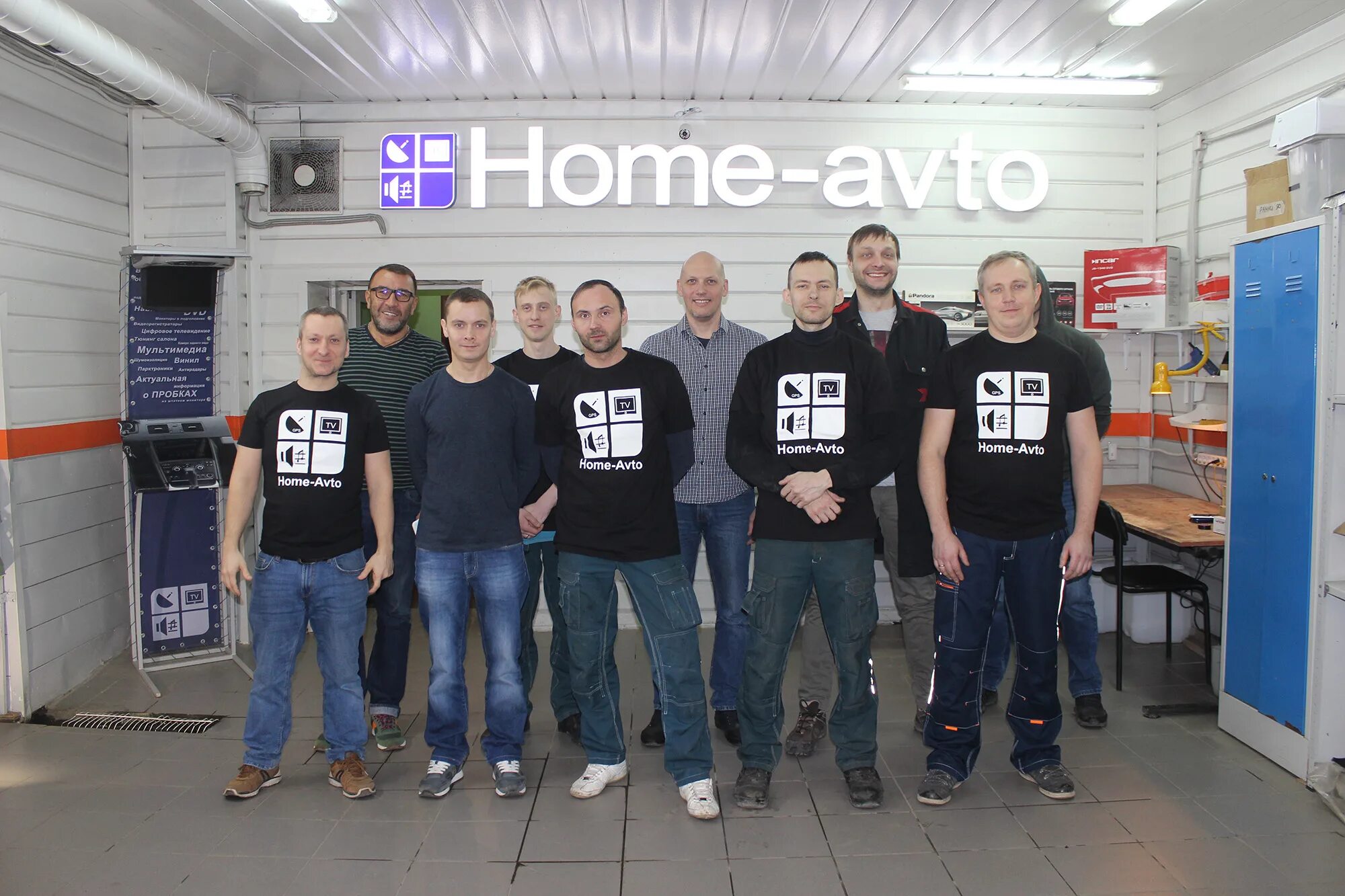 Хом авто. Хом авто. Хом авто. Авто хоум железнодорожный. Авторазборка электросталь.