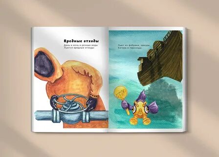 Книги про иллюстрацию