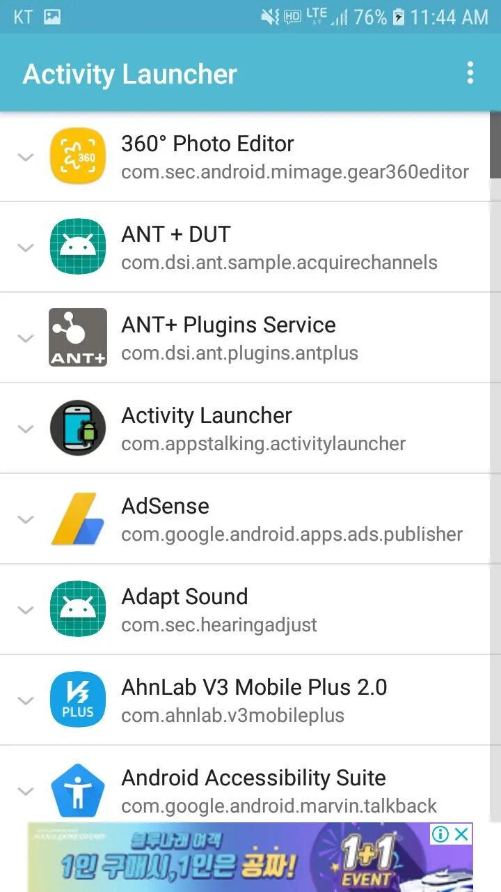 System launcher что это за программа. Activity launcher. активность лаунчер в. запуск activity. программа лаунчер на андроид.