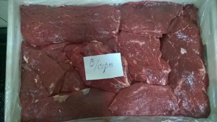2 сорт мяса. Говядина жилованная 2 сорт. говядина высший сорт. говядина 1 сорт. мясо второй сорт говядина.