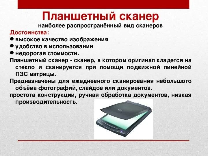 Для которого предназначен данный вид