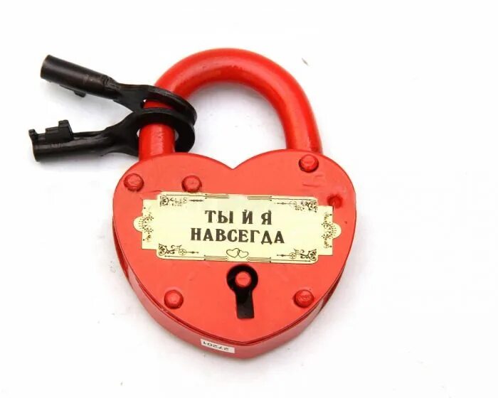 Навеки навсегда. Ты и я навсегда. Вместе навсегда. Ты и я навсегда картинки. Ты моя навсегда.