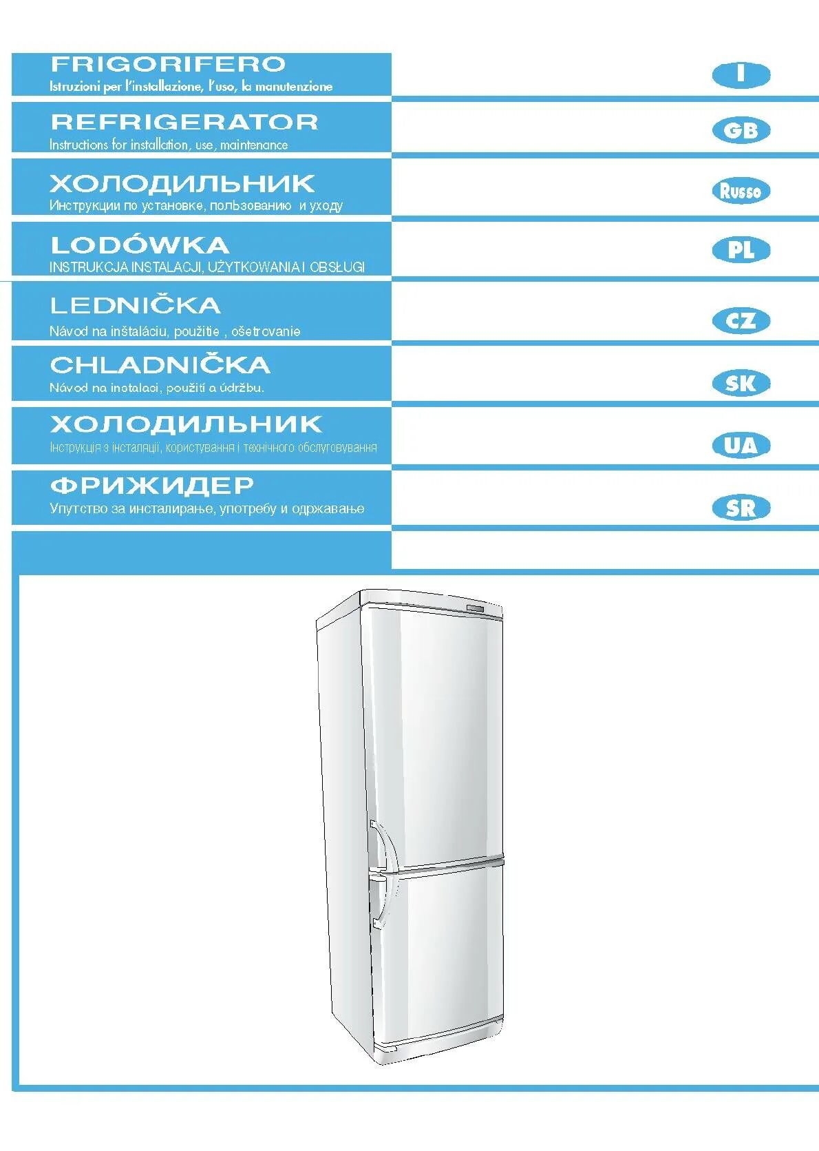Ardo fr 20 sh. Холодильник ardo co 2610 shy инструкция. Холодильник ардо инструкция. Панель управления холодильника ардо. Ардо холодильник инструкция.