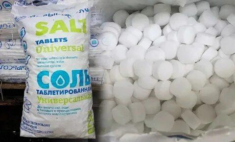 Прессуем соль