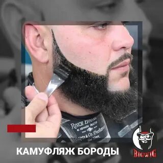 Как пользоваться воском для бороды
