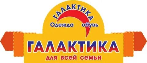 Сеть магазинов галактика