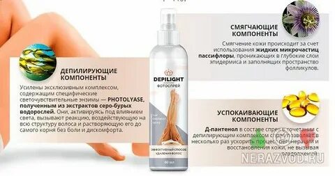 Ускоренная регенерация