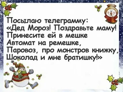 Стихи про дедушку короткие для детей
