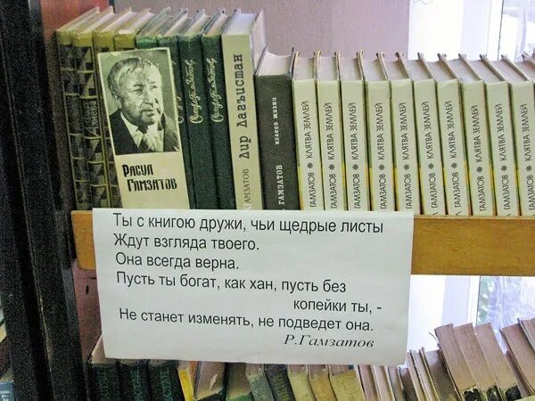 Всегда верен книга