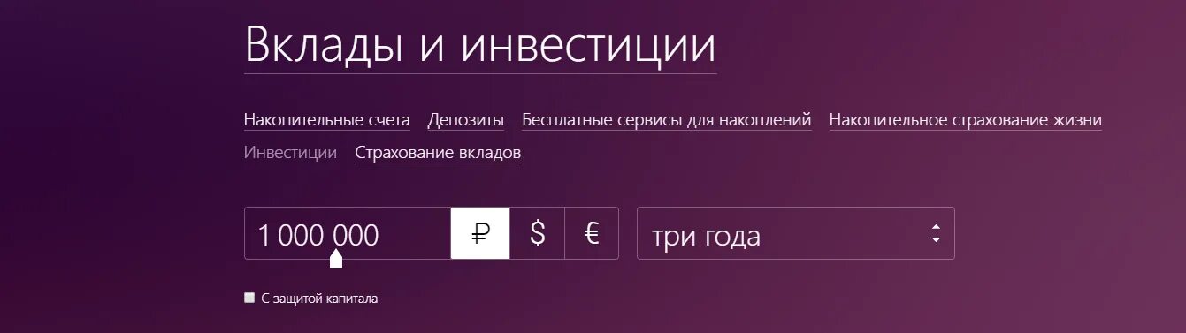 Закрытие альфа вклада. Альфа банк закрытие счета. Закрытие альфа вклада. Закрытие альфа вклада. Закрытый счет альфа банк.