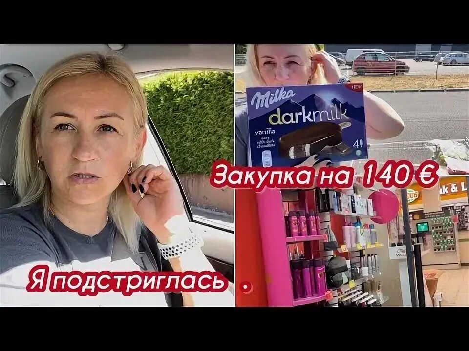 Блоггер юля стар