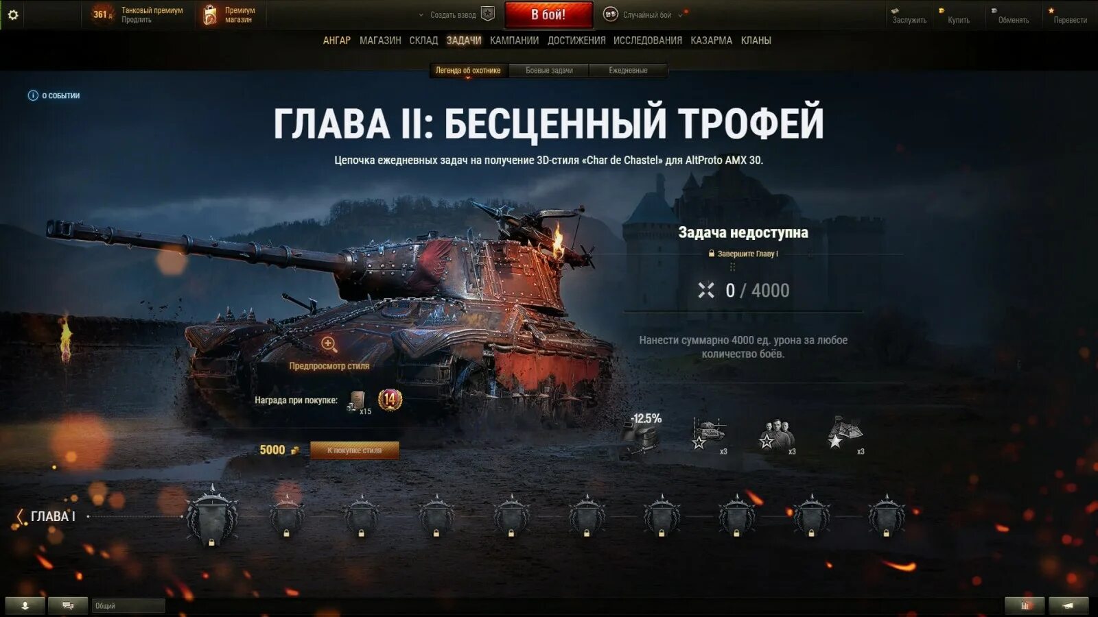 Маневры мир танков 2025