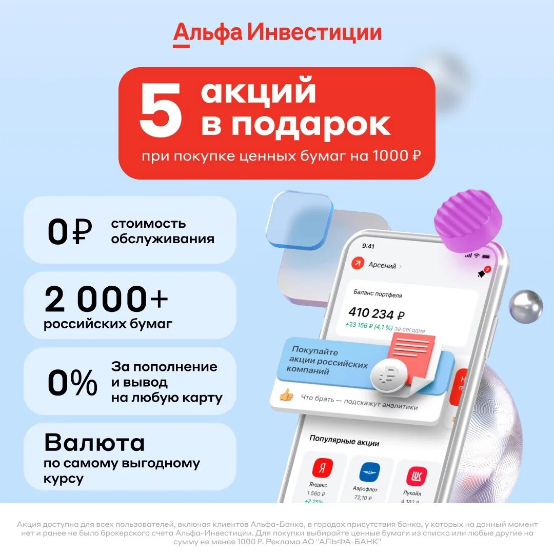 5000 за открытие брокерского. 5000 за открытие брокерского. 5000 за открытие брокерского. 5000 за открытие брокерского. 5000 за открытие брокерского.