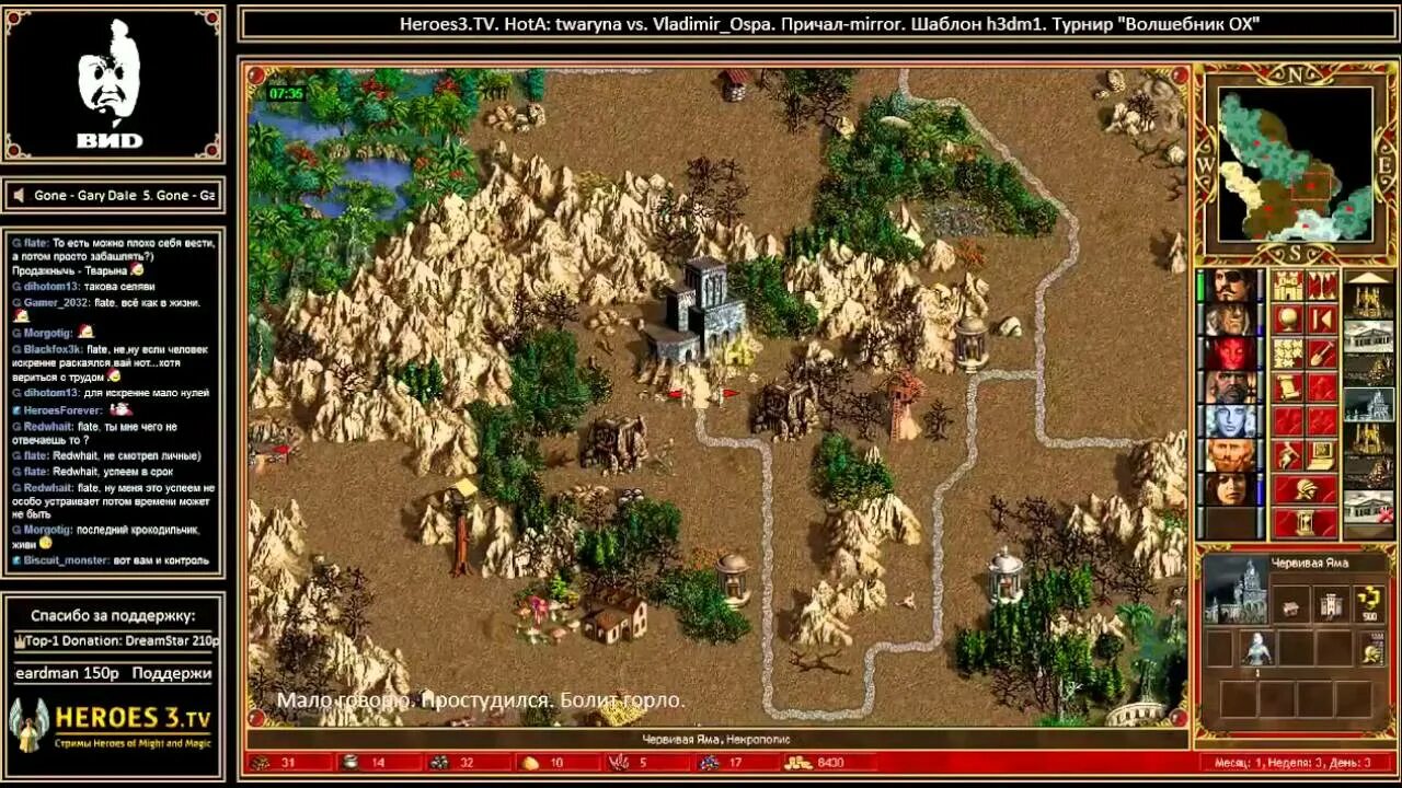 Герои 3 horn of the abyss. Карты героев 3 hota. Карты для hota. Карты для hota. Карта грааля герои 3.