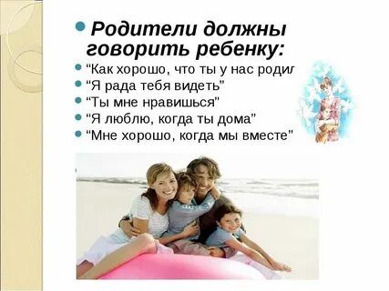Родители ничего не подарили