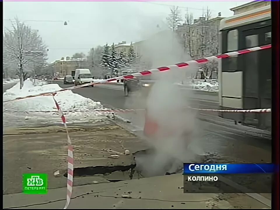 Прогноз в колпино на сегодня. Прорыв трубы в Колпино сегодня. Колпино видео Пролетарская улица прорыв трубы. Погода в Колпино на сегодня. Погода в Колпино сейчас.