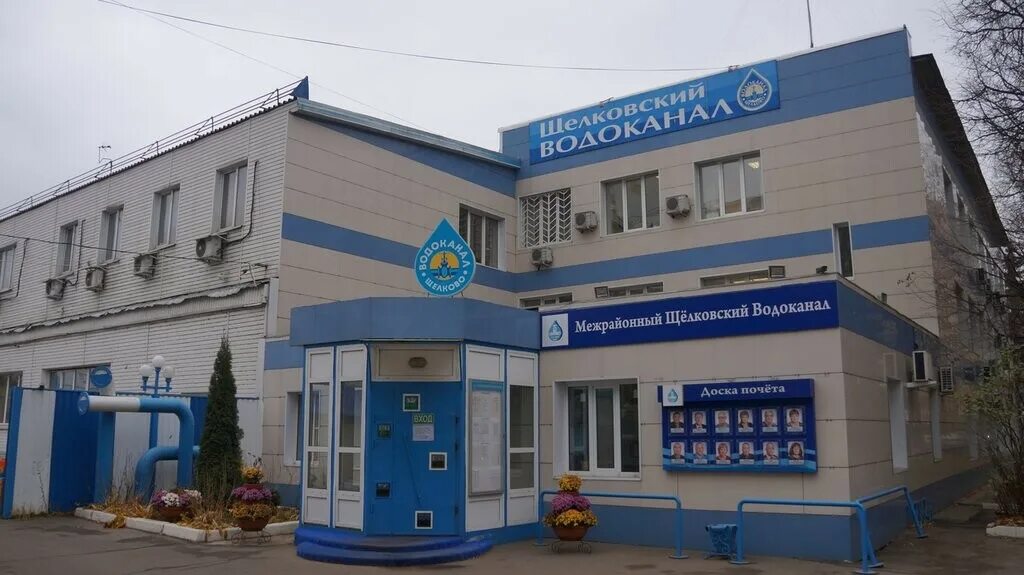 клиенты водоканала. мэр белгорода 2022. кировский водоканал. акция водоканал. водоканал якутск.