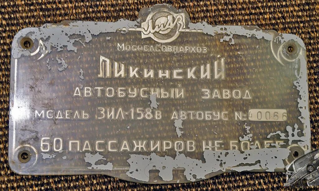 Автобус пассаж