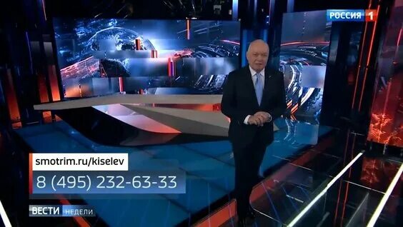 08. конец программы вести. вести конец. окончание программы вести москва. конец программы вести.
