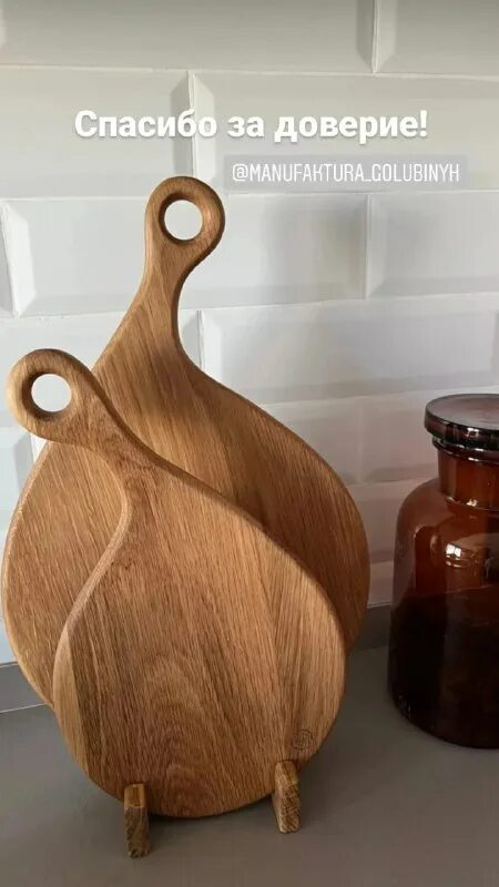 Менажница елка из дерева. Мануфактура голубиных. Предметы из дерева мануфактура голубиных. Гравировка на разделочной доске. Разделочные доски голубиных.