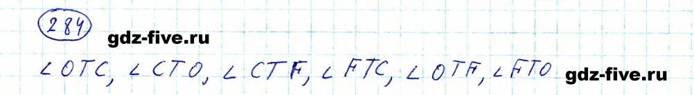 Матем 6 кл номер 284. Математика 6 класс номер 289. Матем номер 284. 283 284 номер по математике 6 класс. Математика виленкин 5 класс номер 284.