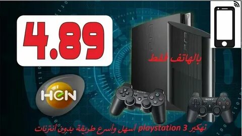 Pspx игры ps3 hen
