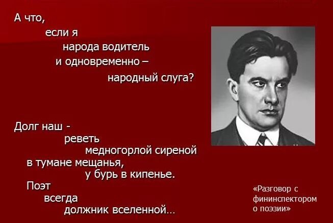 Стихи поэтов о труде. Елена благинина не мешайте мне трудиться. Стихи поэтов о труде. Стихи о труде. Стихи поэтов о труде.