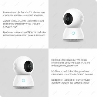 Xiaomi 360 инструкция