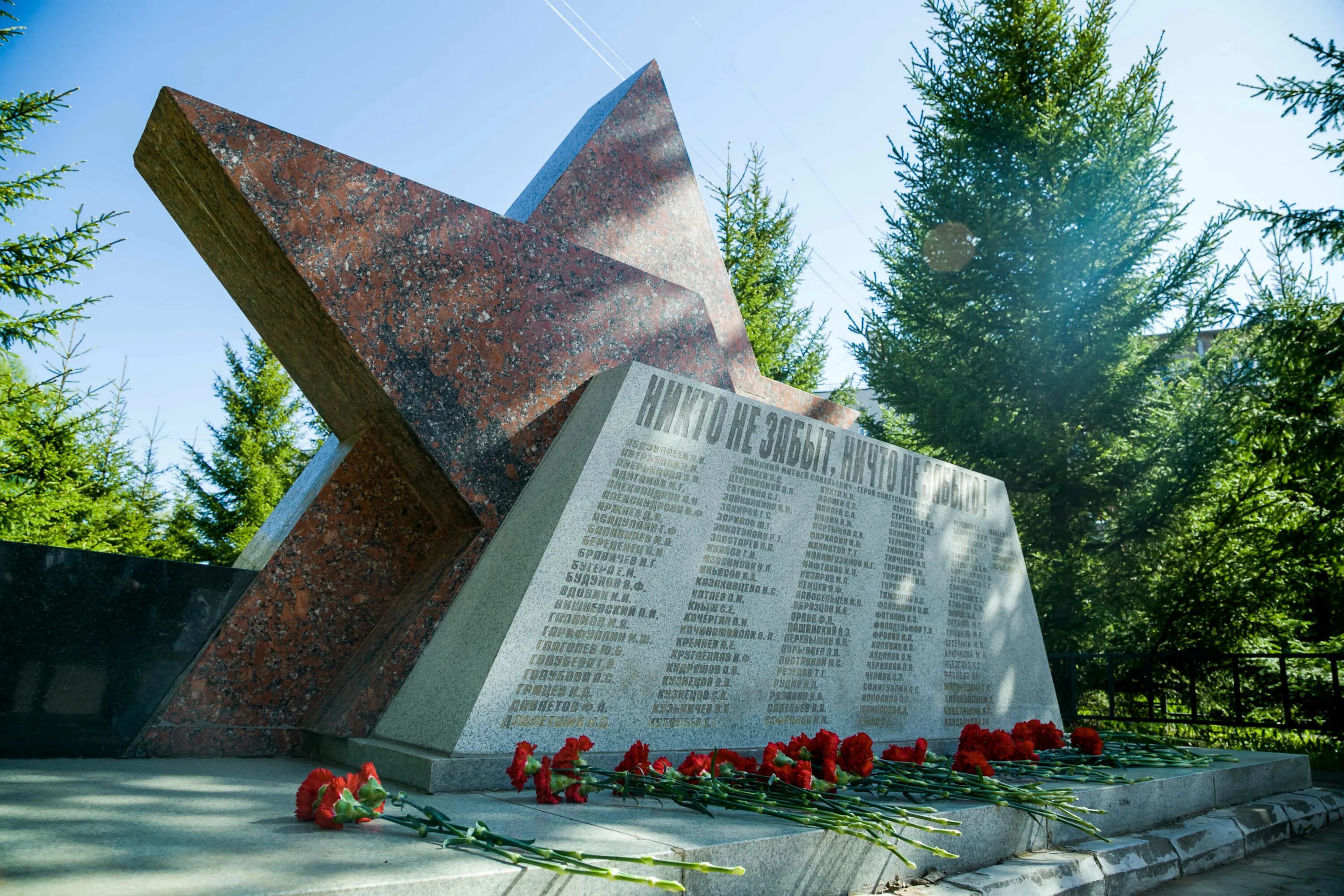 Памятник про великую отечественную войну. Мемориальный комплекс воинам-участникам Великой Отечественной войны. Мемориал участникам Великой Отечественной войны, Ишимбай. Мемориальный комплекс участникам Великой Отечественной войны.