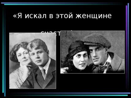 Битва есенин