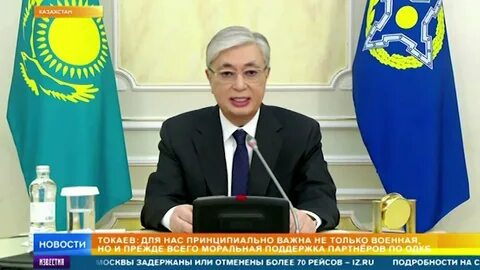 Токаев назвал
