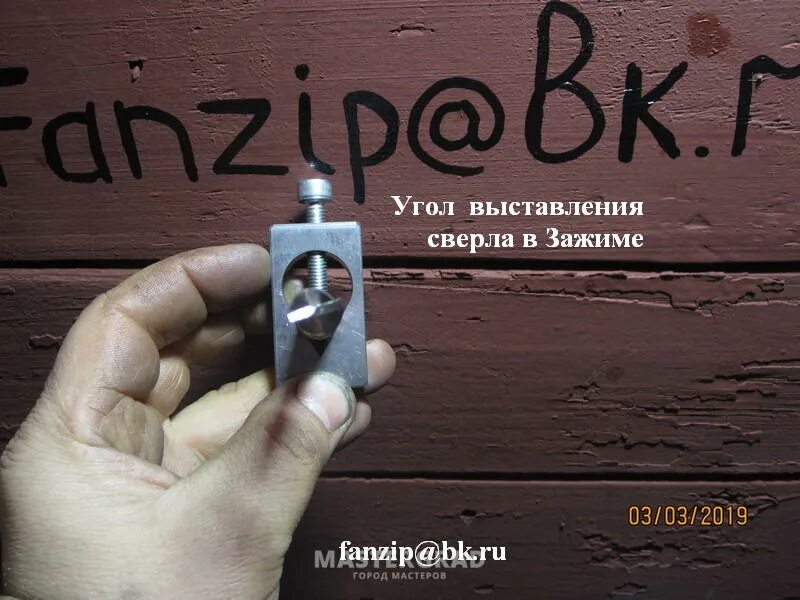 Станок заточки сверл gdm-01070. Graf 2. Graf 2 заточка сверла. Graf 2. Graf 2.