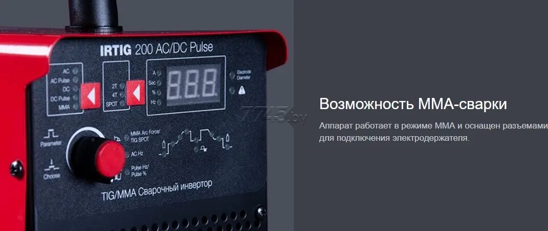 Fubag 200 ac dc pulse. Сварочный инвертор fubag irtig 200 ac/dc pulse. fubag inmig 200. fubag fb tig 26 5p 4m. fubag inmig 200 ac/dc разъем для педали.