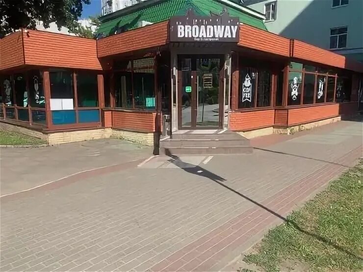 Бродвей орел бар улица. Улица степана разина орел 10г. Бродвей орел фото. Бродвей орел бар. Орел broadway кафе.
