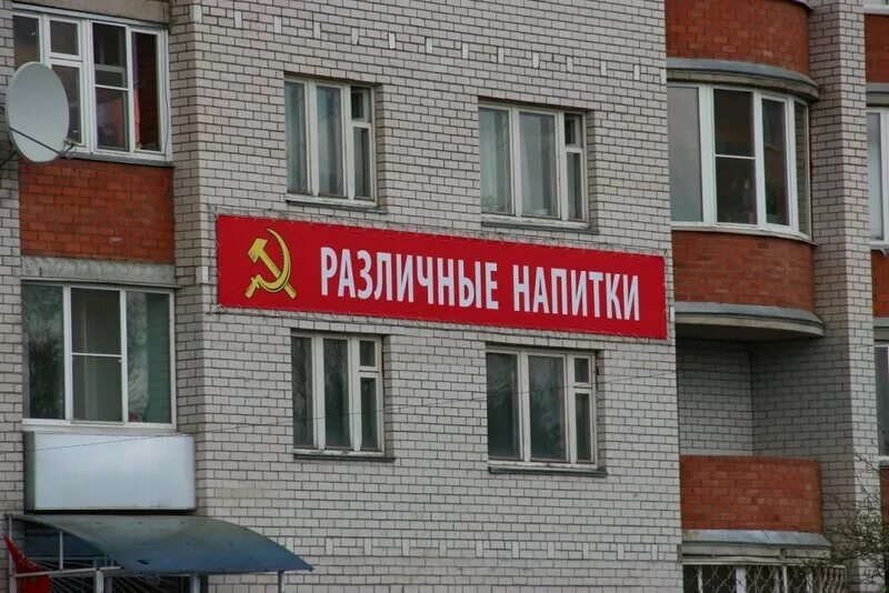 Тц перекресток сергиев посад. Парикмахерская хотьково. Хотьково аптека атак. Круглосуточная аптека хотьково. Аптека хотьково.