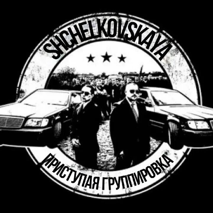 Логотип опг. Опг логотип. криминальные логотипы. эмблемы банд. логотип бандитов.