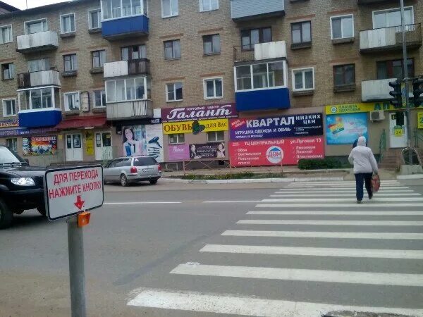 Светофор кирово чепецк. Проспект мира 34 кирово-чепецк. проспект мира 70 кирово чепецк. мира 51 кирово-чепецк. кирово-чепецк ул проспект мира 34.