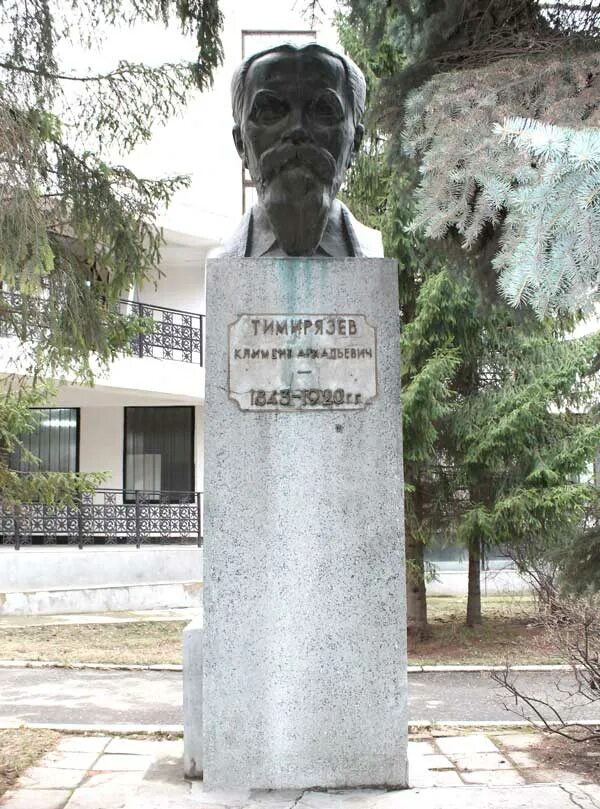 П тимирязево