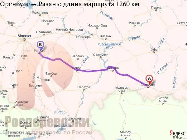 Калуга астрахань маршрут. Рязань пермь расстояние. Сколько км от рязани до казани. Сколько км от рязани до казани. Маршрут чебоксары астрахань на машине.
