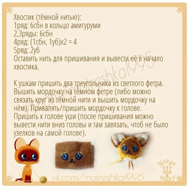 Котёнок ГАВ от Натальи. Обсуждение на LiveInternet - Российский Сервис Онлайн-Дн