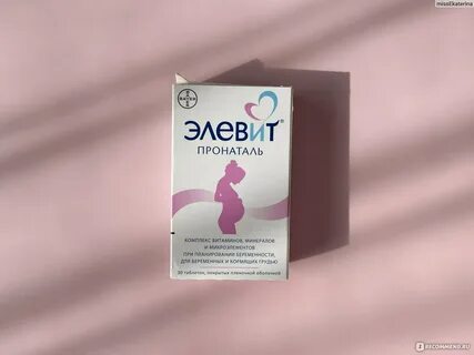 Витамины элевит для женщин