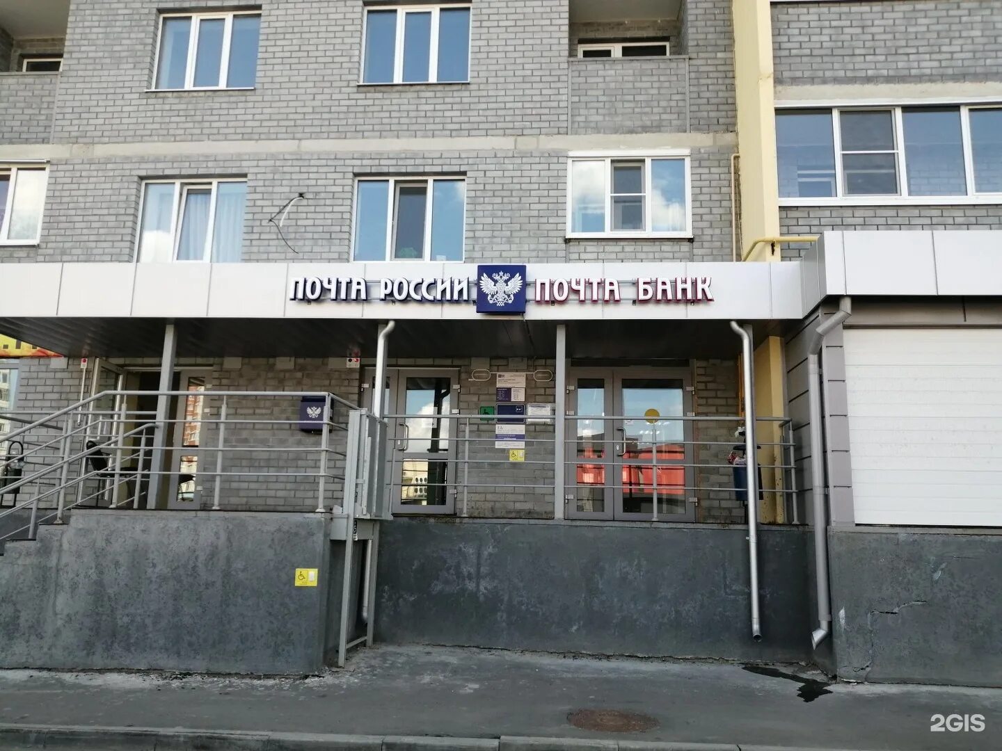 Почта ладожская 153 режим