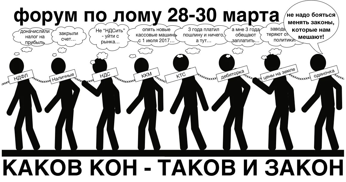 Кон и закон. Кон и закон в чем разница. Жить по кону а не по закону. Коны,закон коны и законы.